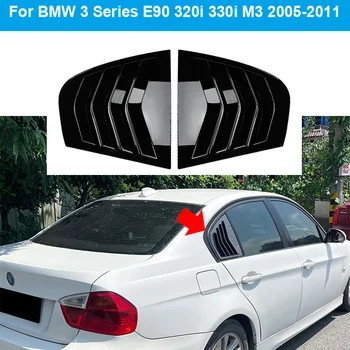 Глянцевый черный для BMW 3 серии E90 320i 330i M3 2005 - 2011 Жалюзи на заднем боковом стекле с треугольным оформлением, модифицированный ABS