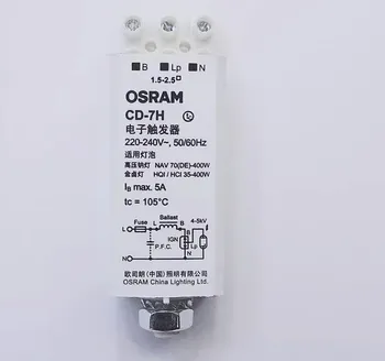 Электрический воспламенитель OSRAM CD-8H мощностью 1000 Вт для 220-240 В навигационной лампы HQI