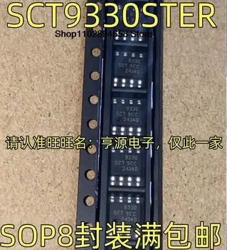 Микросхема постоянного тока SCT9330STER 9330 SOP8 5ШТ