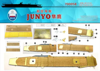 Shipyardworks 700058 1/700 Деревянная палуба IJN Junyo для Fujimi 431420