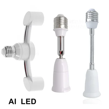 НОВЫЙ разветвитель E27 2 В 1 с регулируемыми головками AC85-265v от 27 до основания E27, адаптер для светодиодной лампы, конвертер, Держатель лампы, розетка, разветвитель
