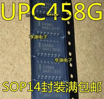 5ШТ UPC458G2 UPC458G2-E1 C458G SOP14