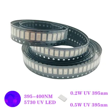5630/5730 SMD УФ Фиолетовый Свет Чип Лампы Ltraviolet 0,5 Вт 0,2 Вт 395нм 400нм Светоизлучающий Диод Светодиодная Лампа