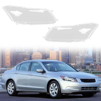 Корпус правой фары автомобиля, абажур, прозрачная крышка объектива, крышка фары для Honda Accord 2008-2013