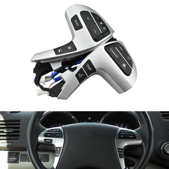 Для Toyota Highlander 84250-0E220 Автомобильная коробка передач Рулевое колесо Переключатель громкости звука Кнопка управления Ключ ручка комплект