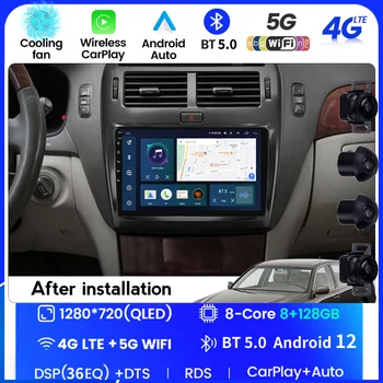 Android 12 Для Lexus LS430 XF30 LS 430 2000-2006 DSP Для Toyota Celsior Автомобильный Мультимедийный плеер Навигация Авто 4G WIF GPS BT FM