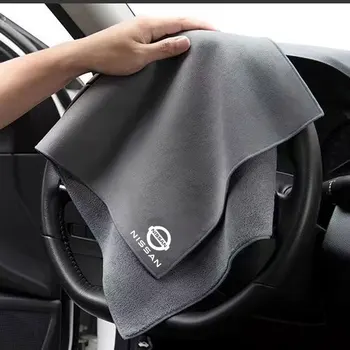 Инструмент для чистки полотенец на автомойке Nissan Qashqai Sylphy Tiida Altima Teana X-Trail Leaf Juke Sentra Note Micra Mxaima Аксессуары