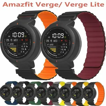 Силиконовый ремешок с магнитной петлей для смарт-часов Amazfit Verge Lite, сменный браслет для ремня Huami Amazfit Verge 3 Correa.
