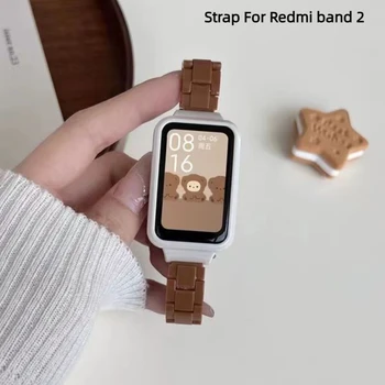 Ремешок из смолы для спортивных часов Xiaomi Redmi Band 2, защитный чехол, сменный браслет для Redmi Smart band 2, браслет Correa
