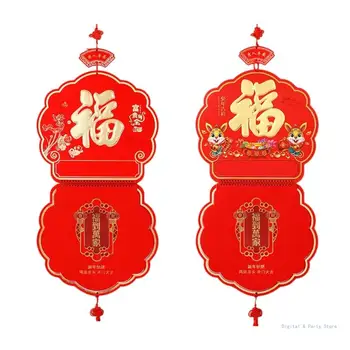 M17F 2023 Китайский Календарь с иероглифами Фу, настенный Желтый Календарь в год кролика