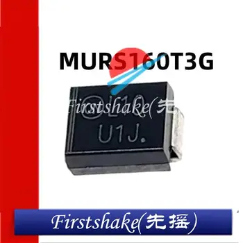 10шт Новый оригинальный MURS160T3G Silk Screen U1J 1A 600V Патч SMB с быстрым восстановлением диода