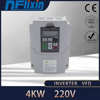 220V5.5KW 7.5KW 4kw Однофазный входной и 3-Фазный Выходной Преобразователь частоты / Привод с регулируемой скоростью вращения / Преобразователь частоты / VFD