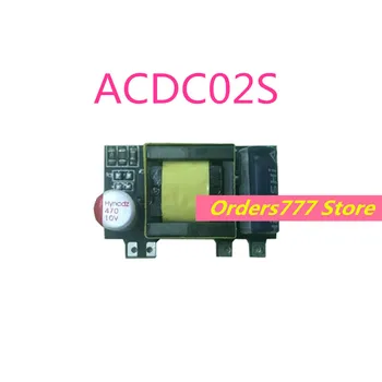 Новый импортный оригинальный ACDC02S06S S06S с нулевым уровнем шума, низкой пульсацией, небольшим объемом модуля питания переключателя изоляции 220V до 5V12V15V