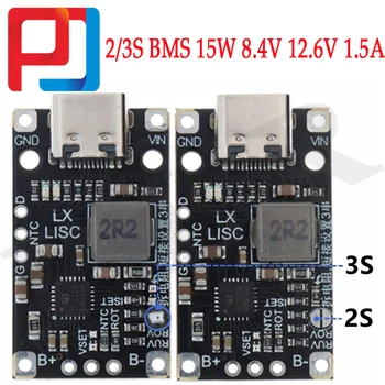 2/3 S BMS 15 Вт 8,4 В 12,6 В 1,5 А Модуль Повышения Уровня Зарядки Литиевой Батареи С Поддержкой Баланса Быстрая Зарядка С индикатором Type-C USB