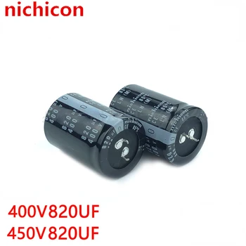 (1шт) 400V820uf емкость 450V820UF Япония Nichicon 30X50/60 35X40/45/50/60