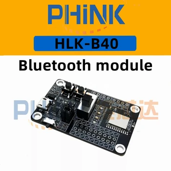 Hi-Link Передача с низким потреблением последовательного порта BLE5.1 на большие расстояния Ведущий и ведомый модуль Bluetooth HLK-B40 Комплект