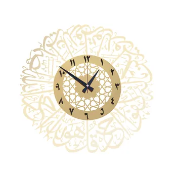 Золотой АБС металл Сура Аль Ихлас Золотой АБС металл Сура Аль Ихлас Настенные часы ABS Настенные часы исламская каллиграфия Рамадан исламский